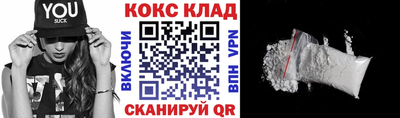 Купить Хилок Альфа ПВП  ГАШ  мега вход  Бошки Шишки 