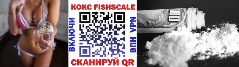 COCAIN 97%  дарк нет наркотические препараты  Хилок 