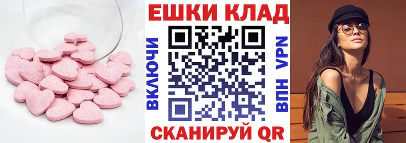мега ссылки  Хилок  Экстази MDMA 