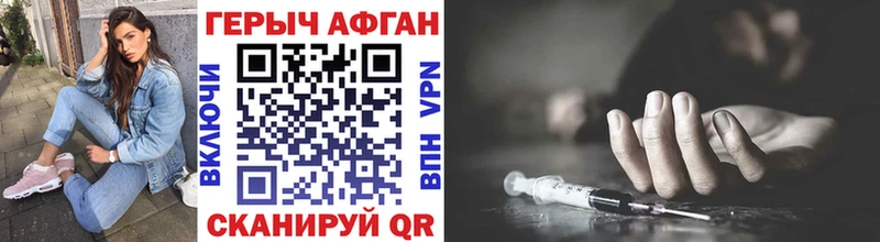 где найти ссылка на мегу сайт Героин герыч сайты даркнета формула Хилок