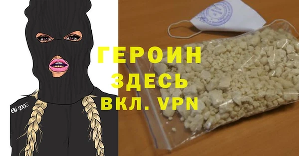 хмурый Заволжск