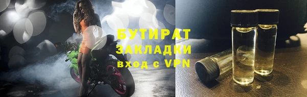 альфа пвп VHQ Надым