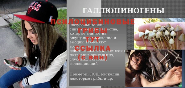 метамфетамин Навашино