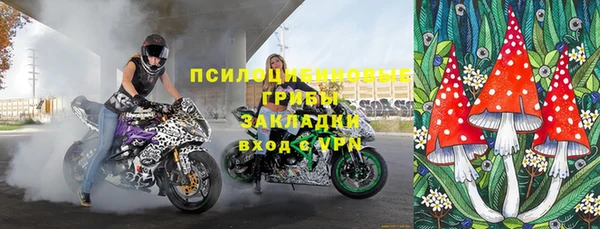 мяу мяу кристалл Козловка