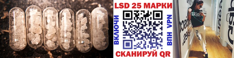 Лсд 25 экстази ecstasy  где можно купить наркотик  Хилок 
