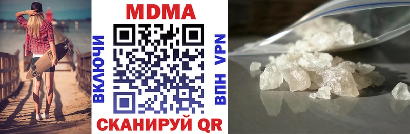 MDMA кристаллы  даркнет как зайти  Хилок 