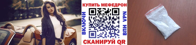 Меф VHQ  Хилок 