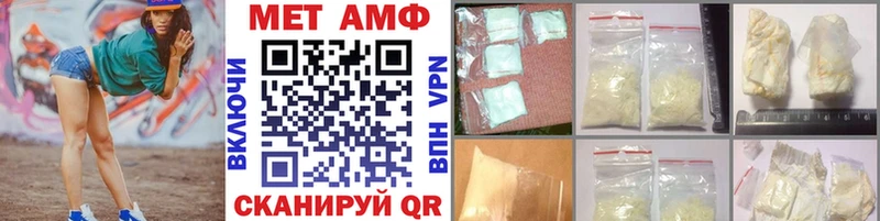 ОМГ ОМГ как войти  Хилок  Первитин винт 