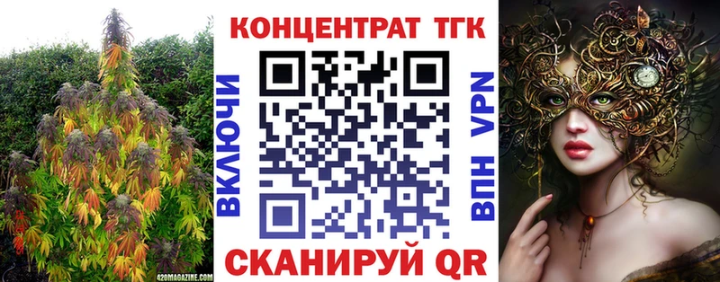 Дистиллят ТГК вейп  Хилок 