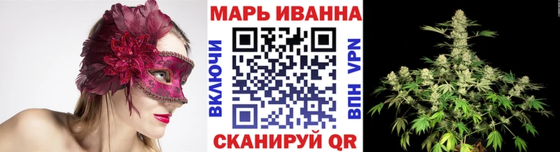 купить наркотик  маркетплейс клад  Шишки марихуана White Widow  Хилок 